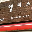 켈리그라피(오전) 이미지