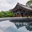 월항면주차공원 이미지