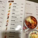 화곡동데이트코스 만화카페 벌툰 까치산역점 다녀왔어요 : D