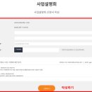해법영어양주지사