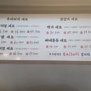 박가부대 부산부곡점 이미지