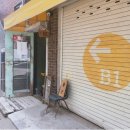 지하실 (B1) | 사가정역 &#39;지하실B1&#39; 카페/내돈내산후기