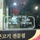 돈앤돈 양산점 이미지