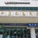 부영그린타운3차관리사무소