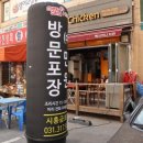 멕시카나시흥 이미지