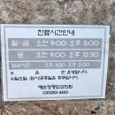 예손정형외과의원 이미지