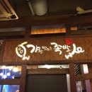 가장맛있는족발 이미지
