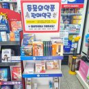 별빛약국 이미지