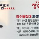 장수-4 | 장수돌침대 루나쇼파 4인 오션색상 솔직 구매 후기