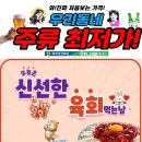 연천할인마트 이미지