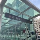 목로포차 | 강남역 맥주집 해산물포차 어로선 목로집 가성비 술집 후기