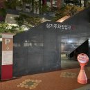 막창도둑 앞산점