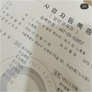 너 커서 뭐 될래 했는데, 뭐가 된 노홍철 이미지