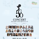 2024클래식축제 이미지