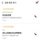 인천그린주유소 이미지