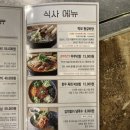 먹보한우 - 서구 이음대로 459 | 먹보한우