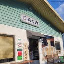 흑수골길 이미지