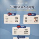 씨티엠셀프세차장 이미지