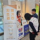 호매실동행정복지센터 | 치매인식개선 캠페인(호매실동 행정복지센터)