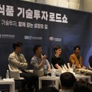 에스와이솔루션 메가경제