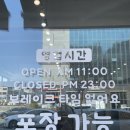 대구 혁신도시 물회 맛집 점심 메뉴 추천 &#39;청춘회 물회&#39; 맛집