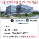 마니산 산채 이미지