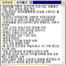 삼일물류 티스토리