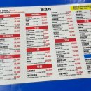 짱포차 - 안성시 | 서울 야장 추천 종로3가 야장 포장마차 거리 짱포차 내돈내산 솔직 후기