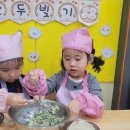 보람아트브레인어린이집 이미지