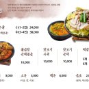 바른국밥 네이버블로그