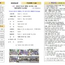 에벤에셀목장 이미지