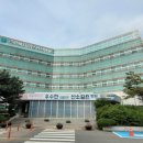 근로복지공단안산병원 이미지