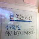 뿔라뽈라