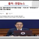 한덕수 관련주 주식 전망, 대성창투 시공테크 주가 등