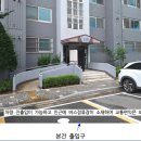 동삭동 삼익사이버아파트 티스토리