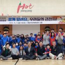 즐거운지역아동센터 케이에스피뉴스
