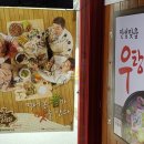 안성우시장