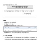 권선고등학교 이미지