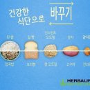 키다리점핑운동