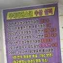 한라무예태권스쿨 이미지