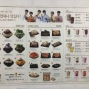 설빙 모란점