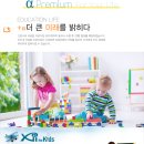 하버드골프연습장 이미지