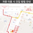 스포츠문화센터앞 이미지