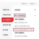 문진의원 네이버블로그