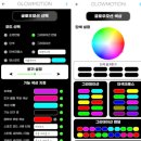 대전 K7 프리미어, 비전문 시공 피해로 전체 엠비언트 재작업!