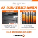 상주타이어 이미지