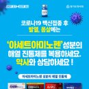 삼보온누리 이미지