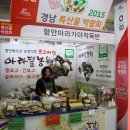 창원 컨벤션센터 앞 이미지