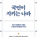 (주)푸른나라 이미지