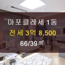 클레세공인중개사사무소 이미지